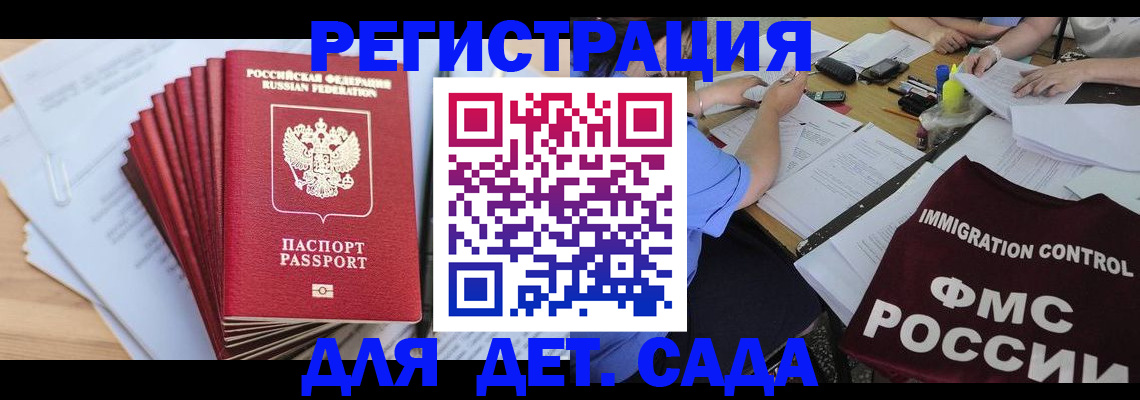 найти адрес прописки в Гуково