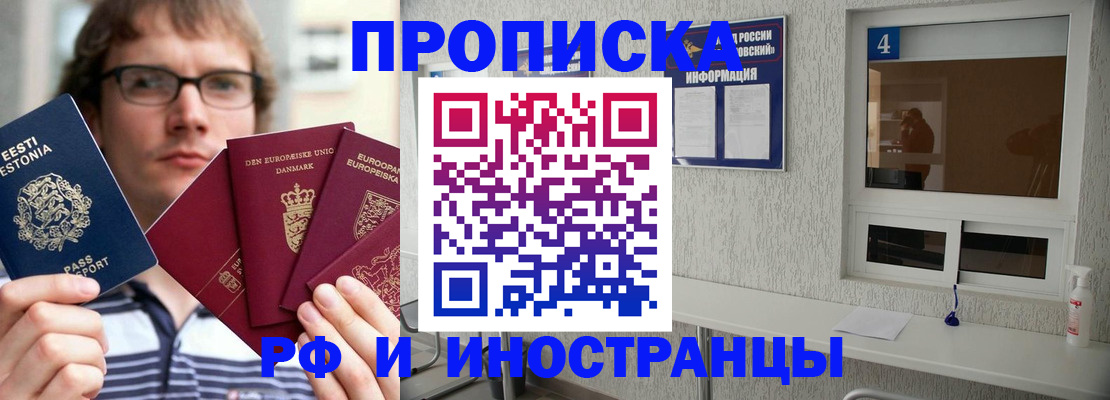 временная регистрация госуслуги в Гуково